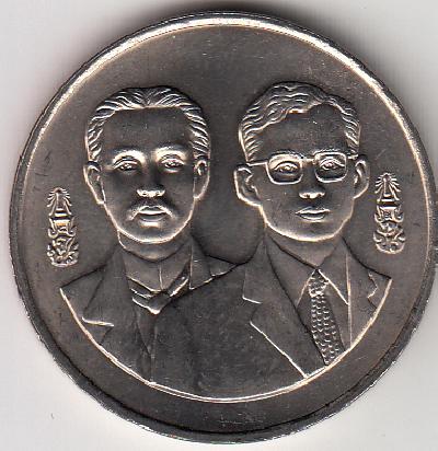 Beschrijving: 20 Baht  MIN.AFFAIRS